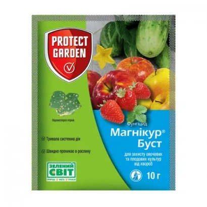 Пакет с фунгицидом Магникур Буст 80 WP от Protect Garden