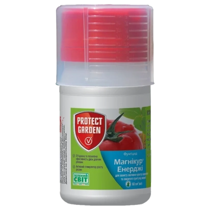 Флакон з червоною кришкою та етикеткою Marigold Energy - Магнікур Енерджі 840 SL