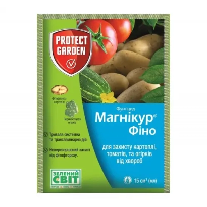 Пакет насіння фунгіциду Магнікур Фіно для захисту томатів та огірків - Магнікур Фіно SС 61, 687,5, КС