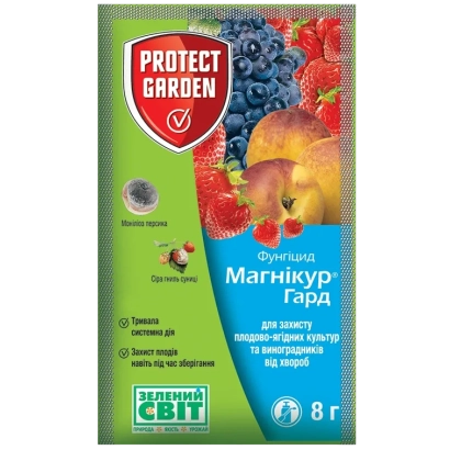 Пакет з фунгіцидом Магнікур Гард для захисту рослин від грибкових захворювань - Магнікур Гард 50 WG