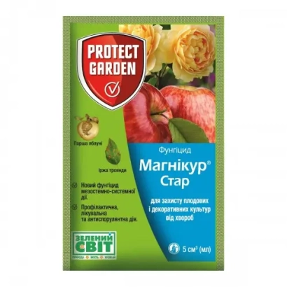 Упаковка фунгіциду Магнікур Стар від Protect Garden - Магнікур Стар 520 SС