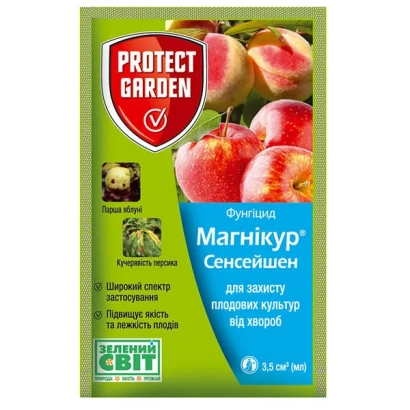 Пакет фунгицида Мегнікур Сенсешен для защиты плодовых культур от болезней - Меганик