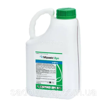Бутылка с фунгицидом Mipacil Duo - Миравис Дуо 200 SС