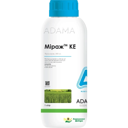 Фунгицид Мираж KE в упаковке от ADAMA