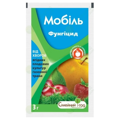 Мобиль — фунгицид для защиты растений от болезней