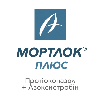 Мортлок Плюс — фунгицид с действующими веществами пропиконазол и азоксистробин