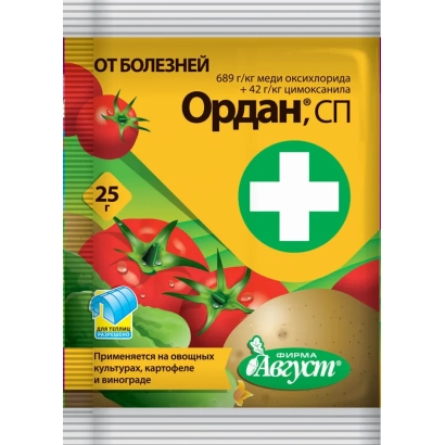 Пакет фунгицида Ордан, СП с изображением томатов и картофеля