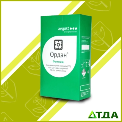 Зелена упаковка фунгіциду Ордан з логотипом та назвою українською мовою. - Ордан з.п.