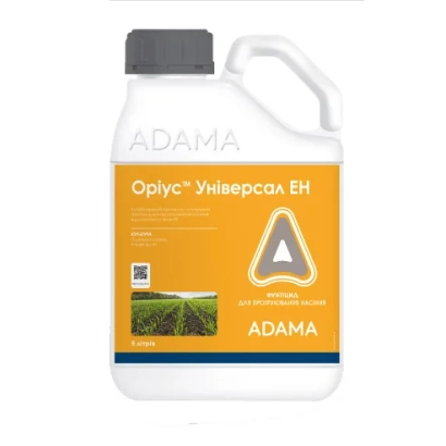 Бутылка фунгицида Ориус Универсал ЕН от ADAMA