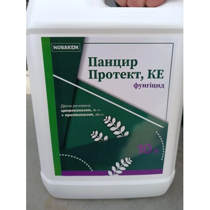 Белая канистра с этикеткой «Панцир Протект, КЕ» — фунгицид от Novamit