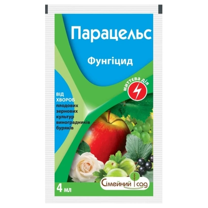 Paracels — fungicide in packaging with image of apple and grapes