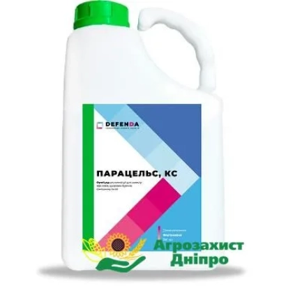 Bottle of fungicide Paracels, KS