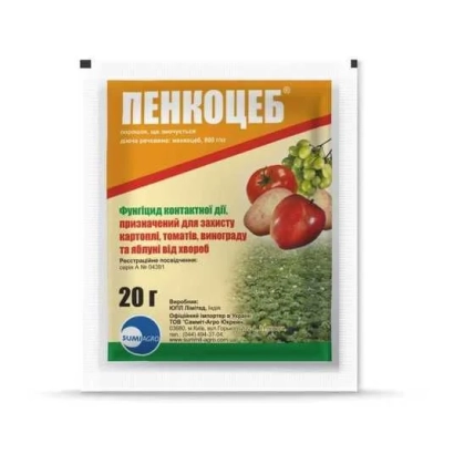 Упаковка фунгицида Пенкоцеб 20 г с изображением томатов и зелени