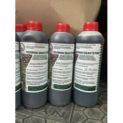 Четыре бутылки с красными крышками и этикетками ПОЛИМИКСОБАКТЕРИН на сером фоне