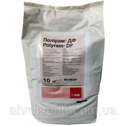 Мешок с фунгицидом Полирам ДФ