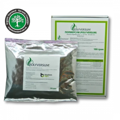 Пакет с фунгицидом Поливерсум в упаковке с этикеткой