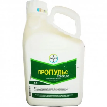 Каністра з фунгіцидом Пропульс 250SE - Пропульс 250SЕ