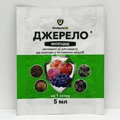 Пакет с фунгицидом ДЖЕРЕЛО, 5 мл, с изображением ягод и грибов - ПРОТЕКТОР