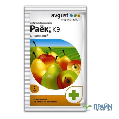 Packaging of fungicide Raiok Ke with apple imagery and avgust logo