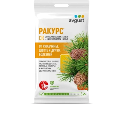 Пакет з фунгіцидом ПАКУРС від компанії August - Ракурс