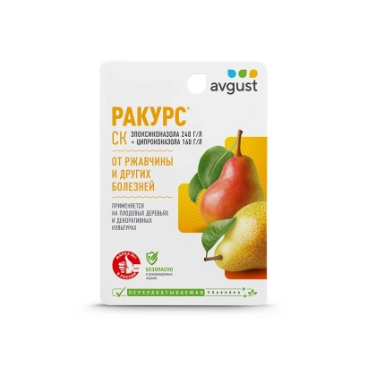 Packaging of fungicide RAKURS by august with image of pear and apple - Rakurs CS