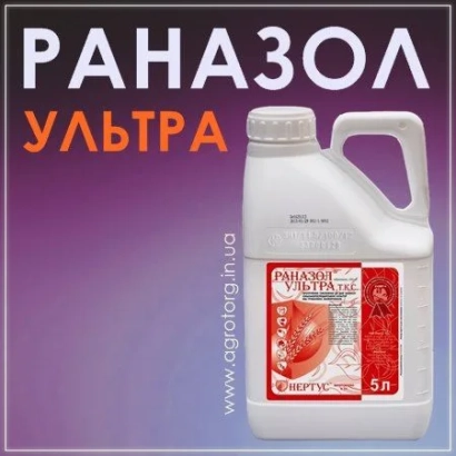 Бутылка с фунгицидом Раназол Ультра на фиолетовом фоне