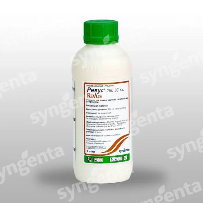 Бутылка с фунгицидом Pregny 250 SC от Syngenta - Ревус 250 SС
