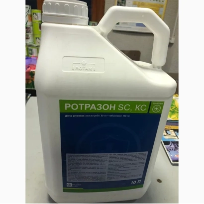 Белая канистра с этикеткой РОТРАЗОН SC SC - Ротразон SС