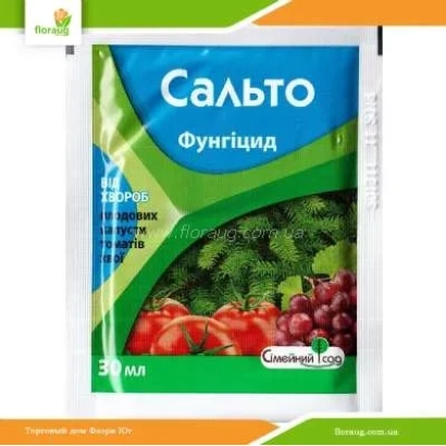 Упаковка фунгицида Сальто с изображением томатов и винограда