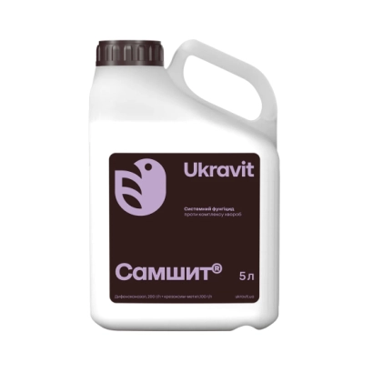 Упаковка фунгицида САМШИТ 5л от Ukravit