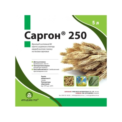 Пакет семян Саргон 250 с изображением колоса пшеницы