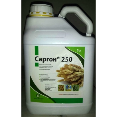 Канистра с фунгицидом Саргон 250