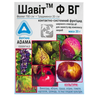 Пакет фунгицида Шавит Ф ВГ от ADAMA Essentials
