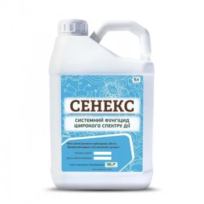 Бутель фунгіциду Сенекс з синьою етикеткою