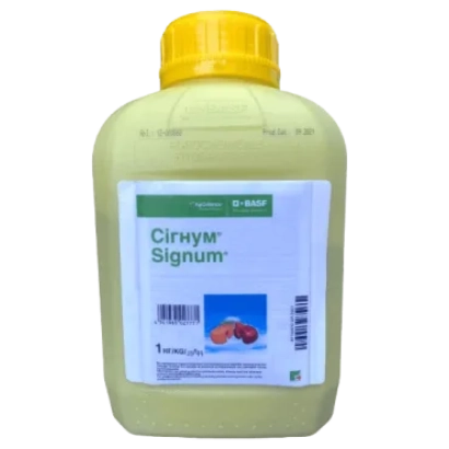 Фунгицид Сигнум® в желтой бутылке с этикеткой