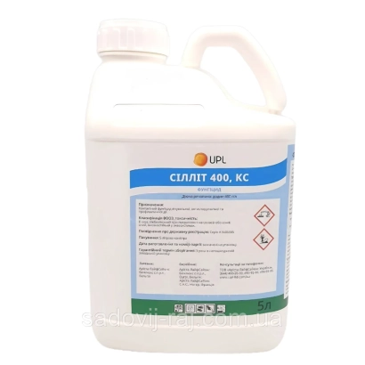 Бутылка с фунгицидом Силлит 400, КС