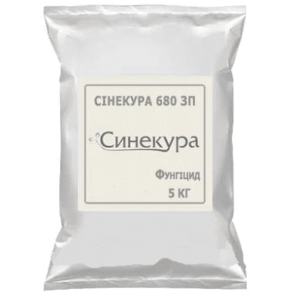 Bag of fungicide Sinekura 680 z.p. weighing 5 kg