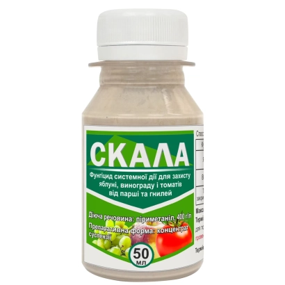 Фунгицид Скала в бутылке с этикеткой - Скала 400 SС к.с.