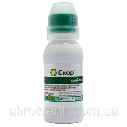 Бутелька з фунгіцидом Скор - Скор 250 ЕС