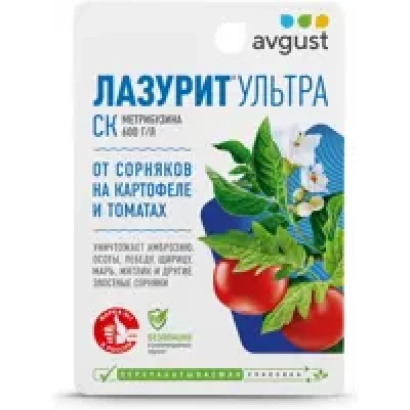 Пакет с фунгицидом Лазурит Ультра от сорняков на картофеле и томатах - Слейд Ультра