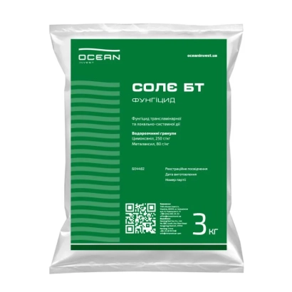 Packaging of fungicide Solé BT weighing 3 kg