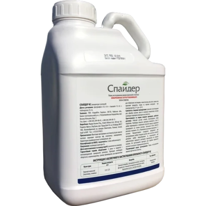 Белая канистра с этикеткой Спайдер Кс