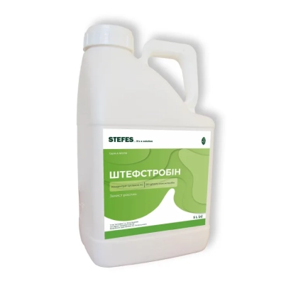Бутылка с фунгицидом Штефстроби от бренда STEFES - Штефикур