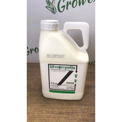 Бутелька з фунгіцидом Штефстробін, КС на дерев'яній поверхні