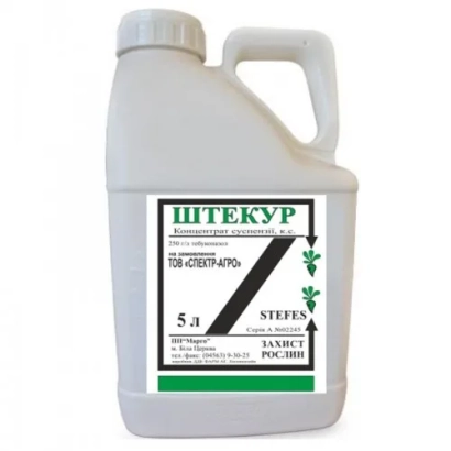 Бутылка фунгицида ШТЕКУР объёмом 5 л с этикеткой на русском языке