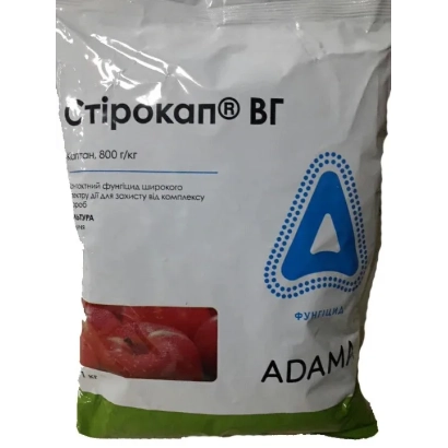 Упаковка фунгицида Стирокап ВГ