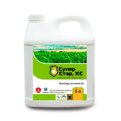 White jug with label Super Star KS for fungicides