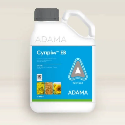 Фунгицид СУПРИМ ЕВ в белой канистре с синей этикеткой