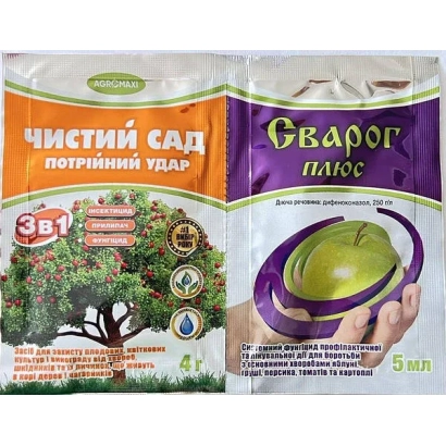 Пакет фунгицида Сварог Плюс с изображением яблока и логотипом