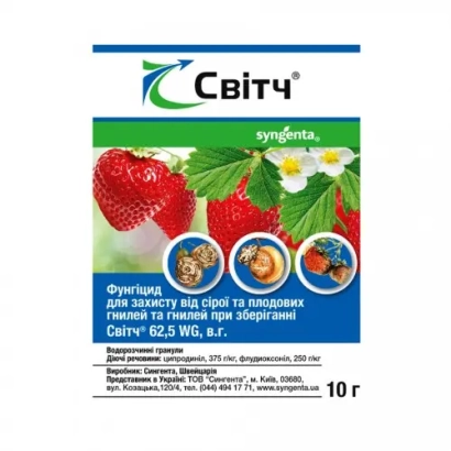 Пакет фунгіциду Світч 62,5 WG, в.г. з зображенням полуниці та квітів